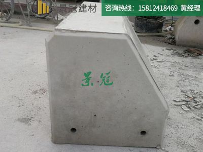 圍蔽墩