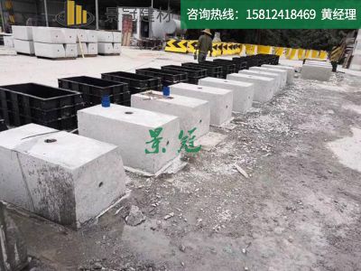 圍蔽墩