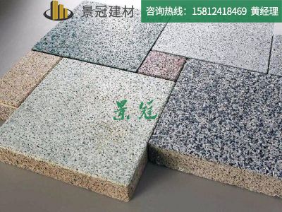 600x600x50/60/80PC磚