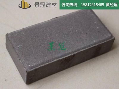 透水磚
