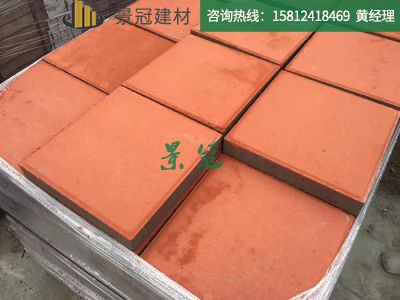 300x300x50平板環(huán)保彩磚