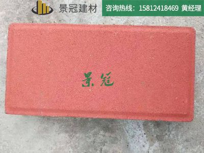 200*100*50荷蘭型磚
