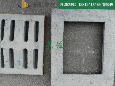 沙井蓋