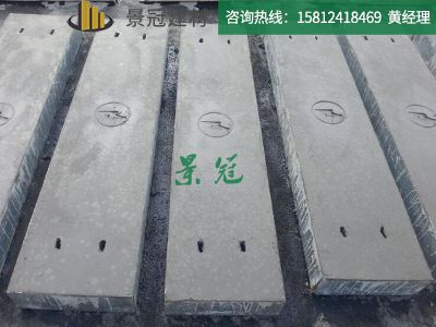 電纜蓋板