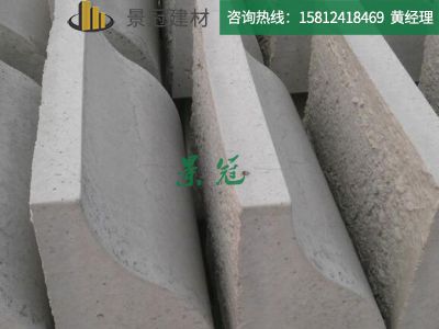 斜邊路側(cè)石