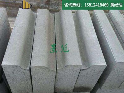 斜邊路側(cè)石