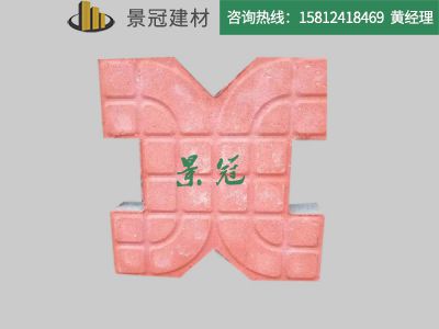 背心磚