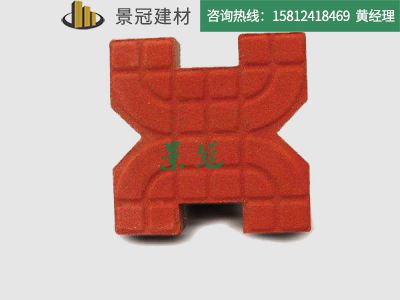背心植草磚