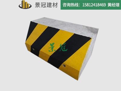 圍蔽墩