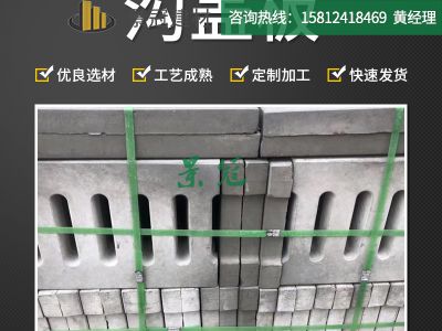 水泥蓋板