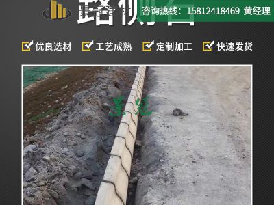 仿花崗巖路側(cè)石
