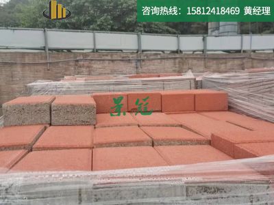 廣州透水磚供應(yīng)